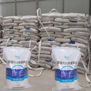 定边支座砂浆